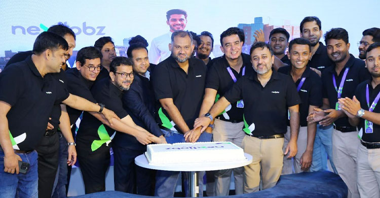 নতুন ক্যারিয়ার পোর্টালের যাত্রা শুরু