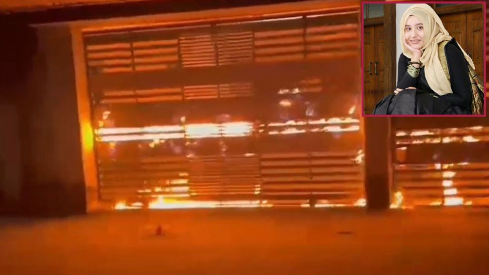 ডাকসু নেত্রীর বাড়িতে অগ্নিসংযোগ