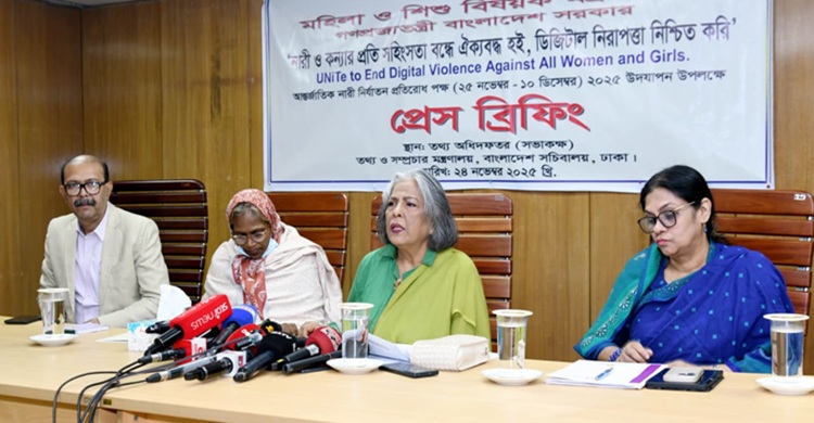 ২৪ ঘণ্টার মধ্যে নারী-শিশু নির্যাতনের যথাযথ ব্যবস্থা নিতে নতুন উদ্যোগ