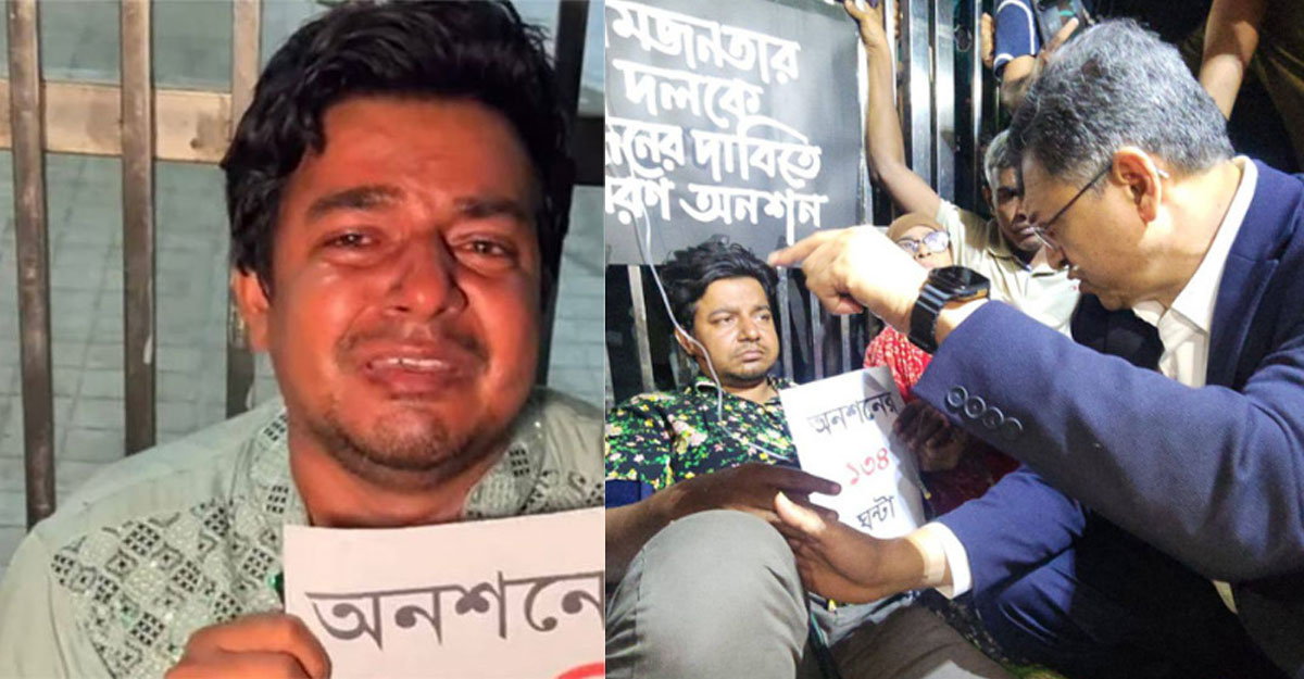 ১৩৪ ঘণ্টা পর অনশন ভাঙলেন তারেক
