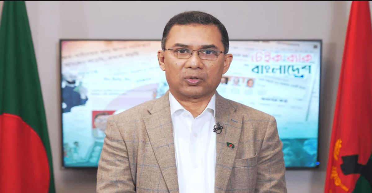 রাতে জরুরি বৈঠক ডেকেছেন তারেক রহমান