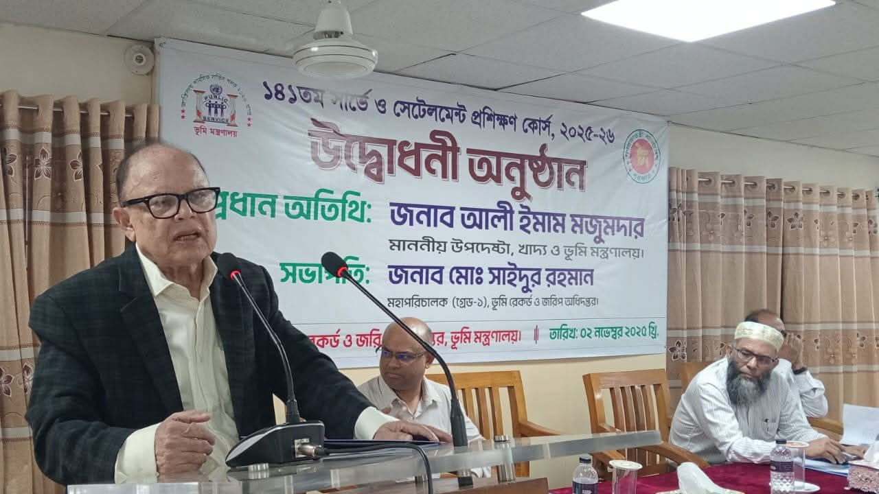 ভূমিসেবা নিশ্চিতের মূল ভিত্তি সঠিক সার্ভে ও সেটেলমেন্ট: ভূমি উপদেষ্টা