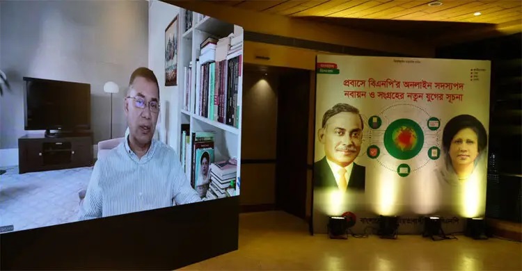 প্রার্থীদের বিজয়ী করতে ঐক্যবদ্ধভাবে কাজ করার আহ্বান তারেক রহমানের