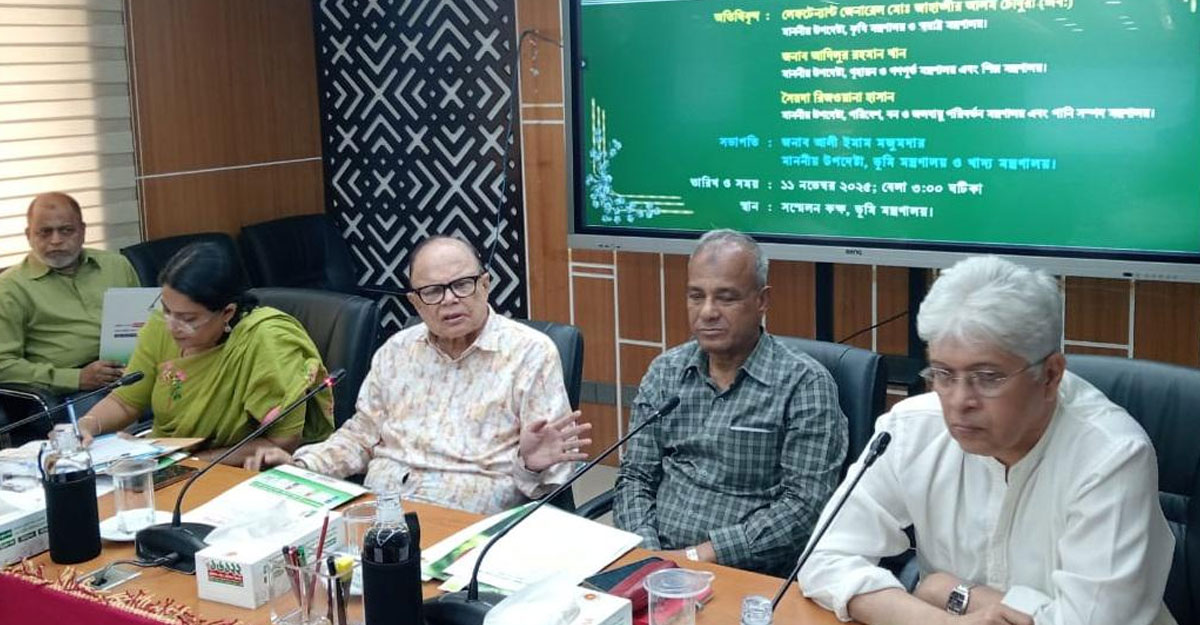 কৃষিভূমি সুরক্ষা এখন সময়ের দাবি: ভূমি উপদেষ্টা