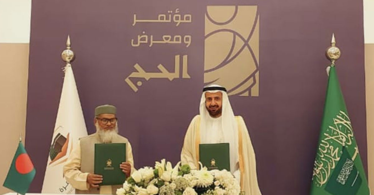 ২০২৬ সালে হজ করতে পারবেন কত জন, জানাল সরকার