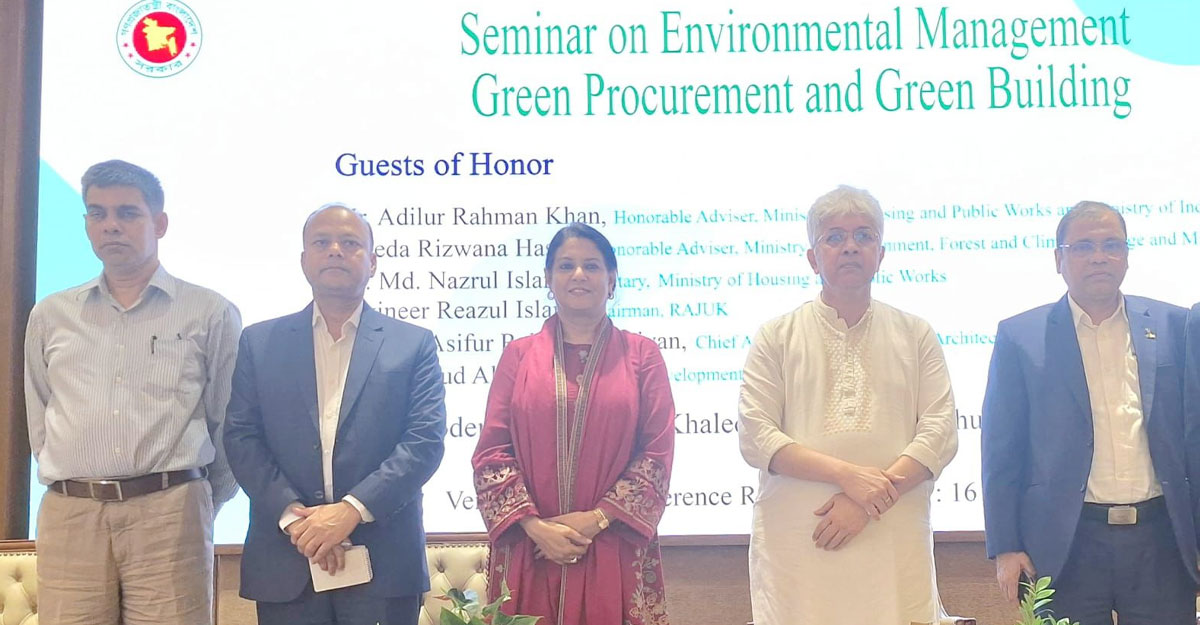 সরকারি ভবন পরিবেশবান্ধব ‘গ্রিন বিল্ডিং’ করার আহ্বান পরিবেশ উপদেষ্টার