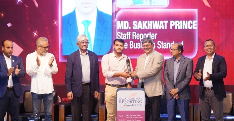 আর্থিকখাতে ডিআরইউর বেস্ট রিপোর্টিং অ্যাওয়ার্ড পেলেন শাখাওয়াত