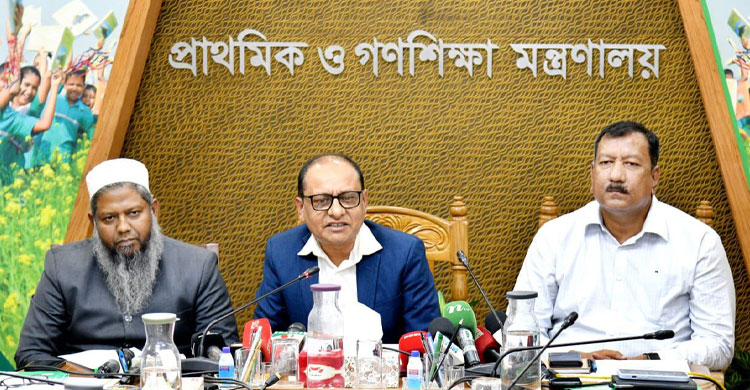 দেশের ১৪ পিটিএই-তে ডিপিইডি প্রোগ্রামে ভর্তি শুরু জানুয়ারিতে