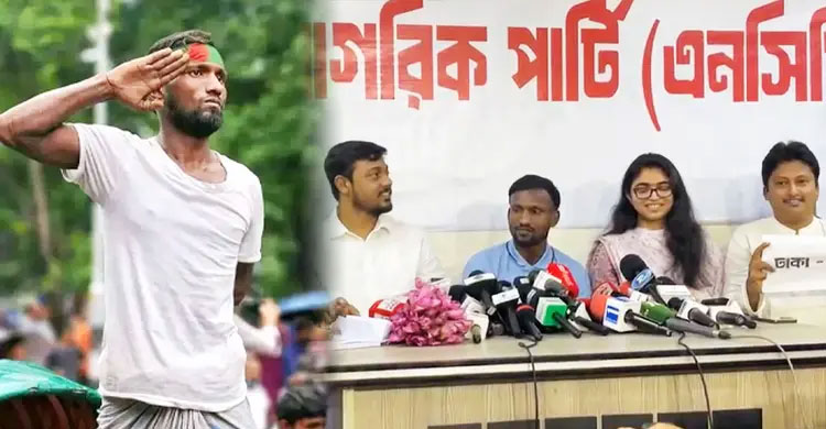 সেই রিকশাচালক নিলেন এনসিপির মনোনয়ন