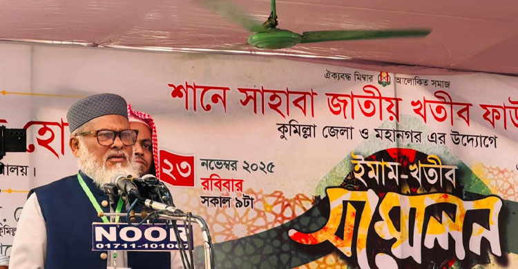 জাতীয় বেতন স্কেলে ইমাম-খতিবদের  বেতন-ভাতা দেয়ার অনুরোধ ধর্ম উপদেষ্টার