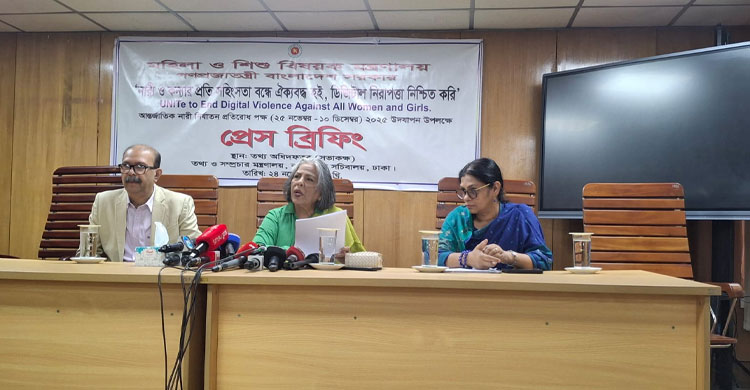 আন্তর্জাতিক নারী নির্যাতন প্রতিরোধ পক্ষ শুরু মঙ্গলবার