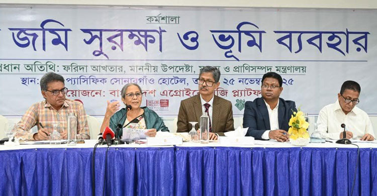 অপরিকল্পিত উন্নয়নে কৃষিজমি দ্রুত হ্রাস পাচ্ছে: মৎস্য উপদেষ্টা