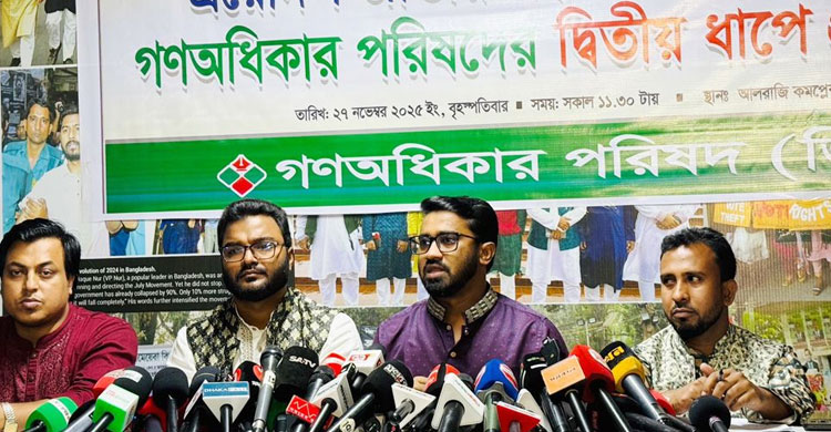 ৩০০ আসনেই প্রার্থী দেবে গণঅধিকার পরিষদ