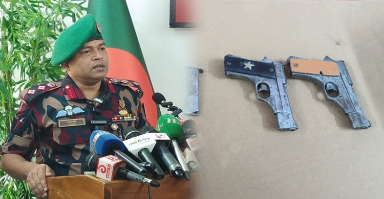 বিজিবির বিশেষ অভিযানে কুমিল্লায় বিদেশি পিস্তল ও গুলি উদ্ধার