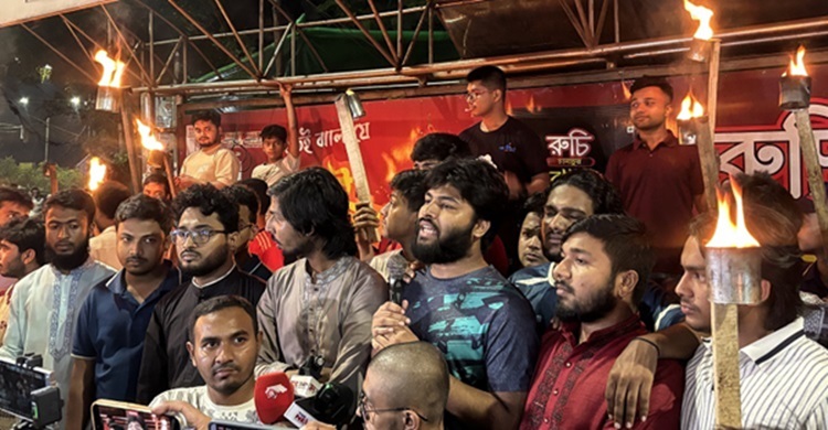 ঢাবি শিক্ষককে নিয়ে কুরুচিপূর্ণ মন্তব্যের প্রতিবাদে মশাল মিছিল