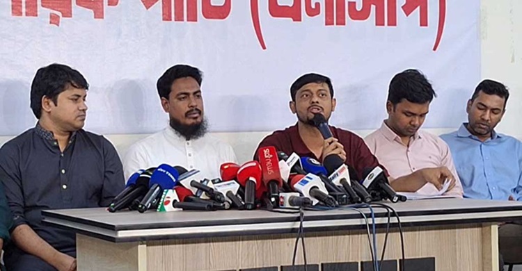 বিএনপির ‘বঞ্চিত’ তরুণদের মনোনয়নের আমন্ত্রণ জানাল এনসিপি