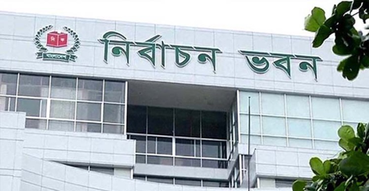 সর্বোচ্চ তিনটি আসন থেকে ভোটে লড়তে পারবেন এক ব্যক্তি