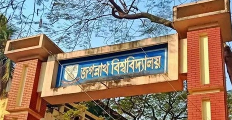 জকসুর তপশিল ঘোষণা বুধবার