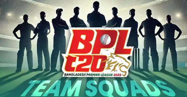 বিপিএলের পাঁচ ফ্র্যাঞ্চাইজি চূড়ান্ত করেছে বিসিবি