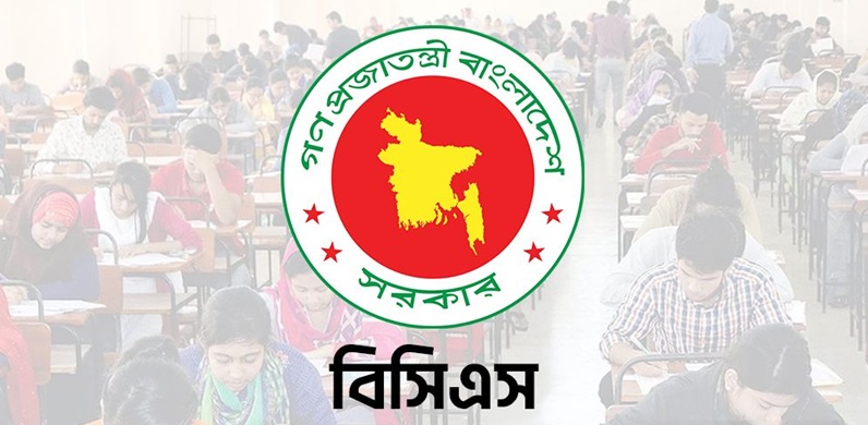 ৫০তম বিসিএসের বিজ্ঞপ্তি আগামী সপ্তাহেই, পদ ১৭০০