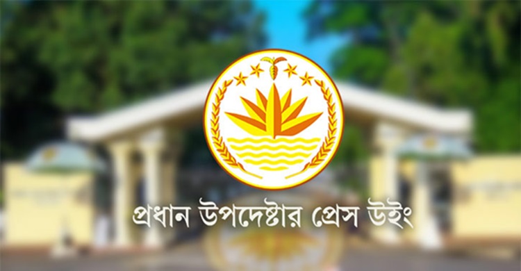 ঐকমত্য কমিশনের ব্যয় ১ কোটি ৭১ লাখ টাকা, আপ্যায়ন ব্যয় ৪৫ লাখ টাকা