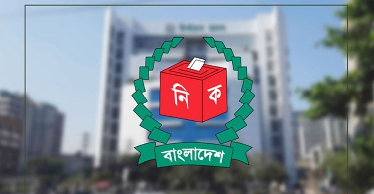 মাঠ পর্যায়ের ২৩ কর্মকর্তাকে বদলি করেছে ইসি