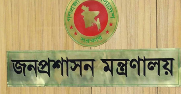 ১৫ জেলায় নতুন ডিসি