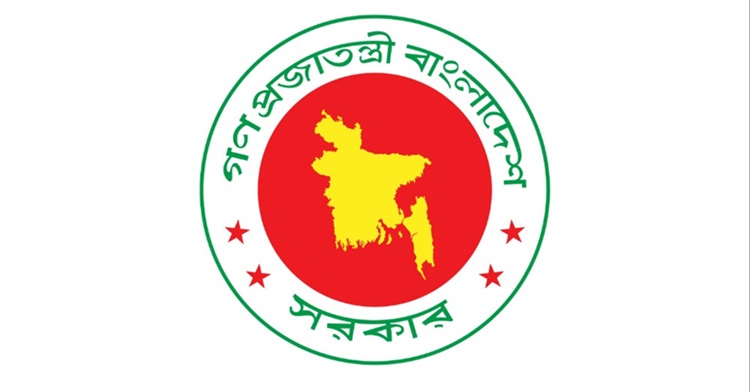 ঈদুল ফিতরে ৫, আজহায় ৬ দিন ছুটি
