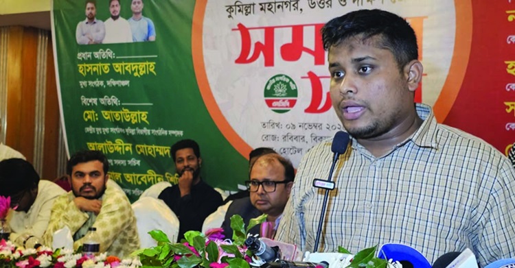 আমরা চাই ভারতীয় আধিপত্য বিরোধী সংসদ গঠিত হোক: হাসনাত