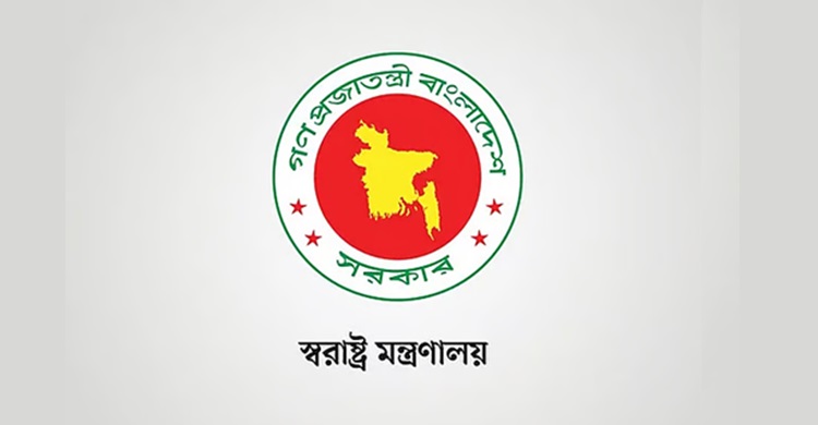 আওয়ামী লীগের ‘লকডাউন’ কর্মসূচি ঠেকাতে স্বরাষ্ট্র মন্ত্রণালয়ের বিশেষ বৈঠক