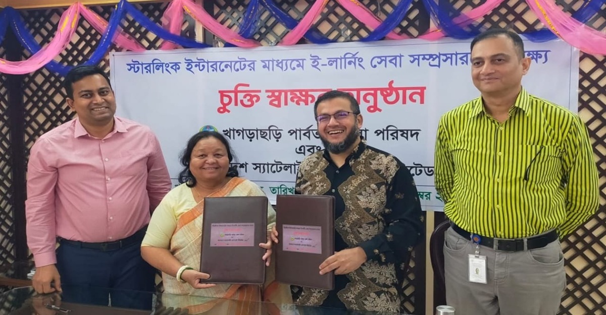 স্টারলিংক সংযোগে খাগড়াছড়ির স্কুলগুলোতে ই-লার্নিংয়ের নতুন দিগন্ত