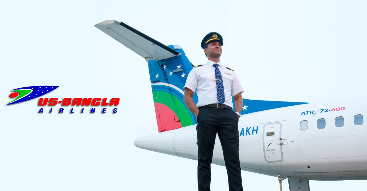 পাইলট হওয়ার স্বপ্ন পূরণে পাশে আছে ইউএস-বাংলা