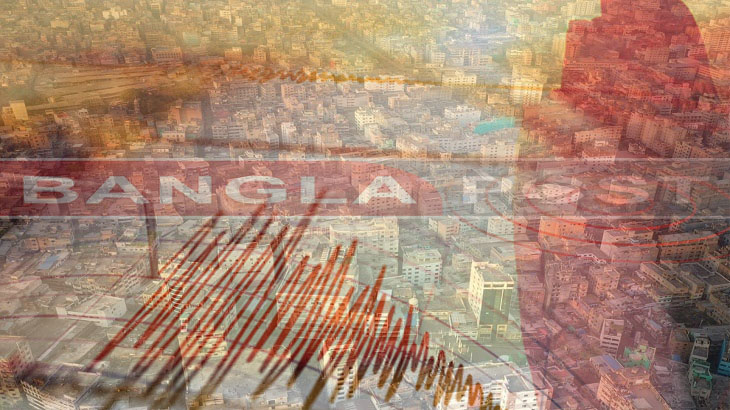 ভূমিকম্পে ঢাকার বহুহতল ভবনের বাসিন্দাদের করণীয়