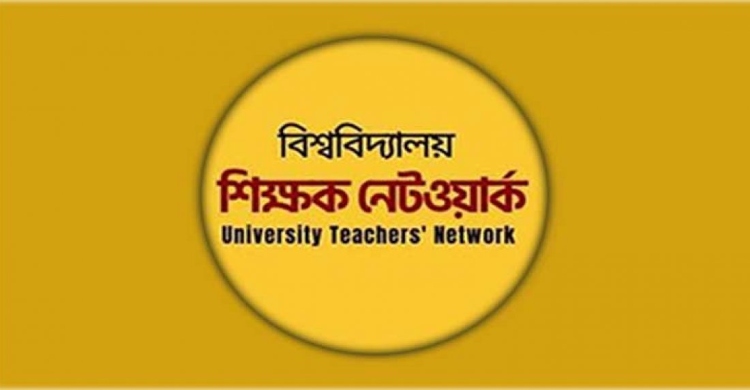 ‘জুলাই সনদ প্রশ্নবিদ্ধ এবং প্রধান উপদেষ্টার বক্তব্য আপত্তিজনক’