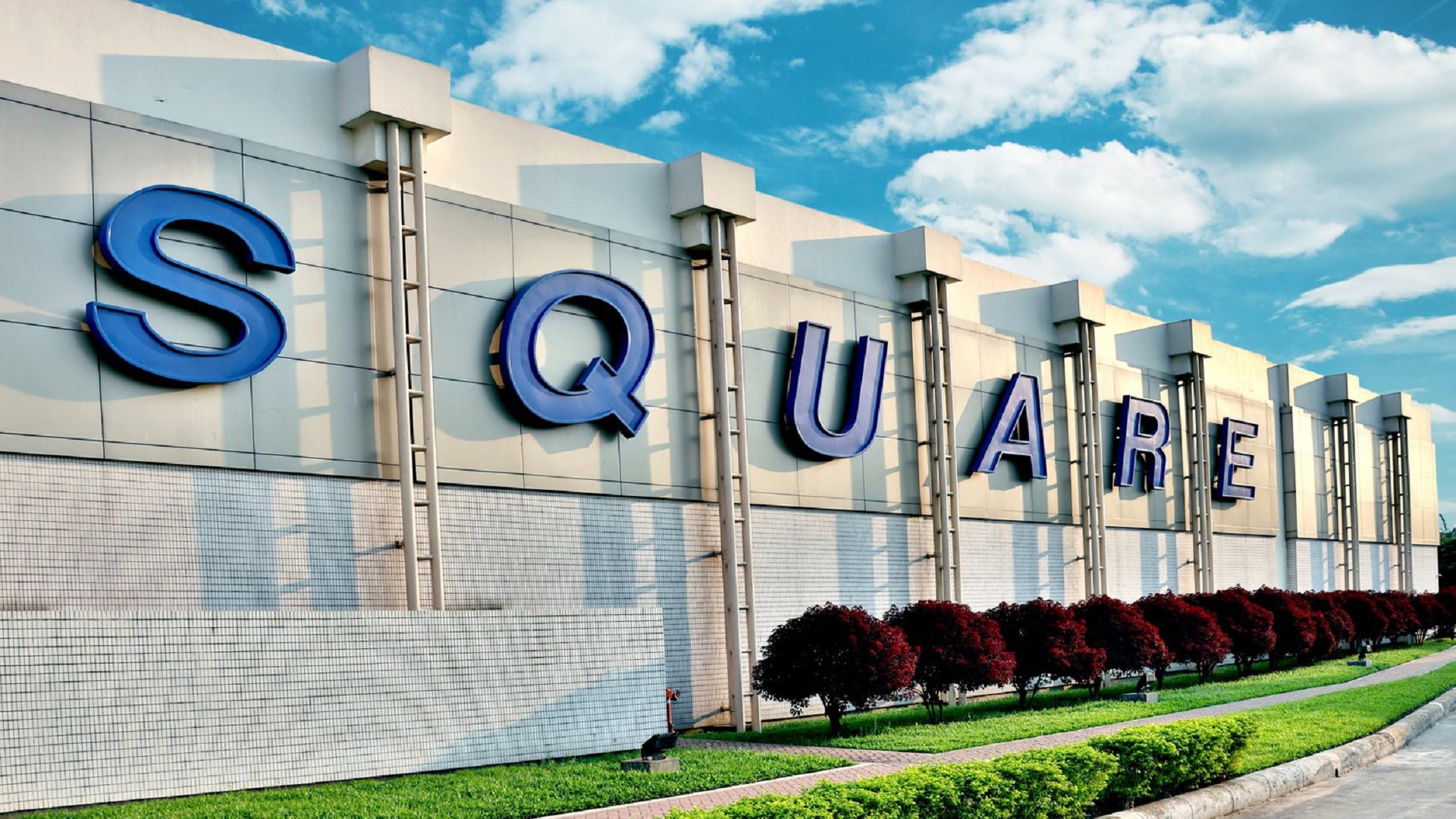 এইচএসসি পাসেই স্কয়ার গ্রুপে চাকরি