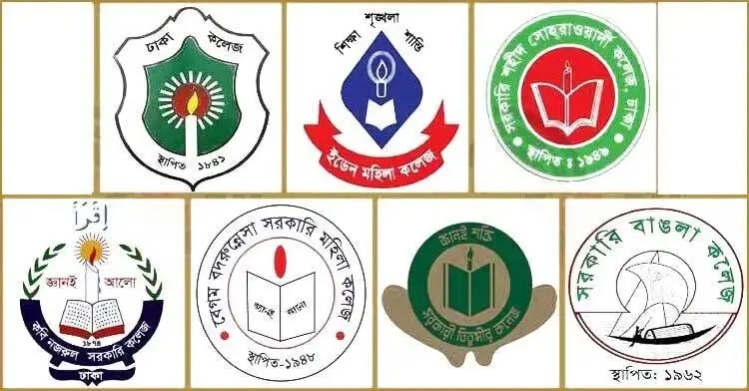 সেন্ট্রাল ইউনিভার্সিটির ‌অধ্যাদেশ বাস্তবসম্মত হবে: শিক্ষা মন্ত্রণালয়