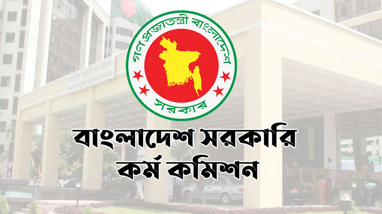 বিসিএসে রিপিট ক্যাডারে নিয়োগের পথ বন্ধ