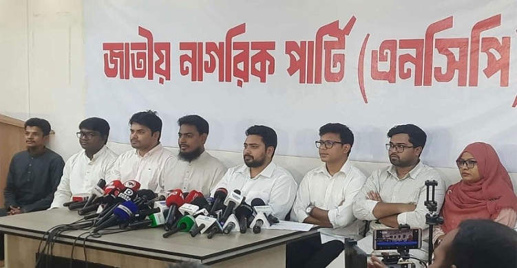 সনদ স্বাক্ষর অনুষ্ঠানে আহত ও শহীদ পরিবারকে অসম্মান করা হয়েছে
