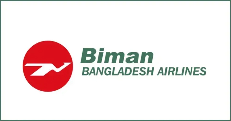 বিমানের নিয়োগ পরীক্ষায় জালিয়াতির দায়ে ১১ জন বহিষ্কার
