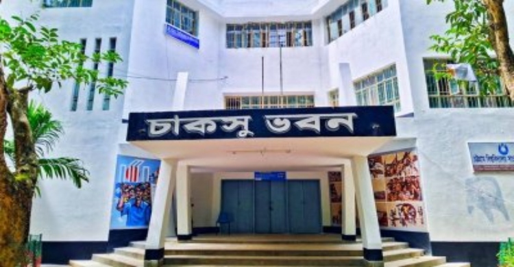 চাকসু নির্বাচনে ভোটগ্রহণ শেষে চলছে গণনা
