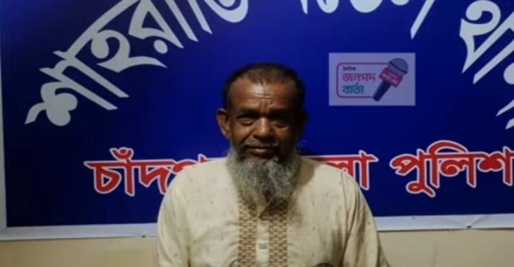 কবরস্থানে কিশোরীকে ধর্ষণের অভিযোগে ৬৫ বছরের বৃদ্ধ গ্রেফতার