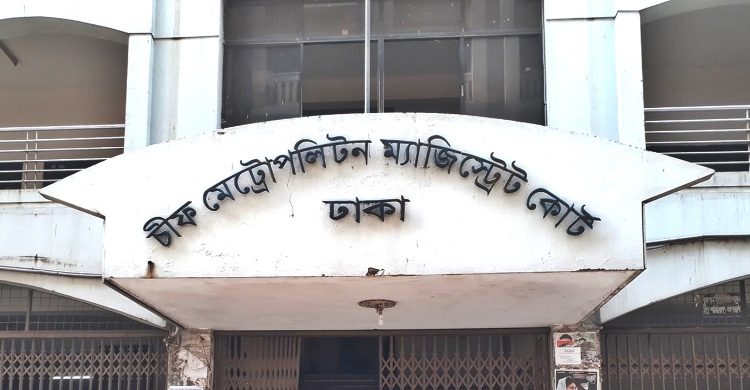 সাবেক এমপি বুবলীসহ ১৭ জন রিমান্ডে