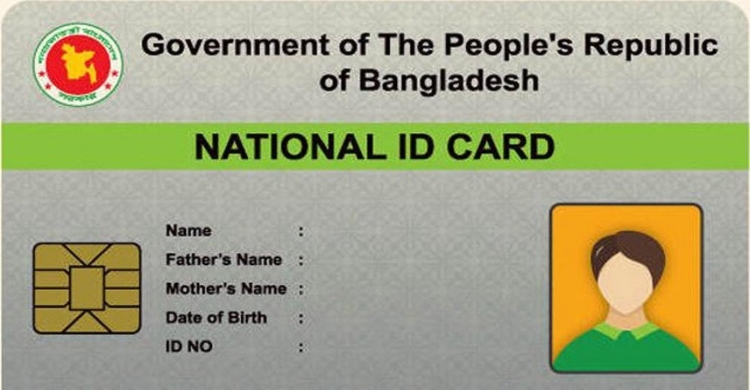 ১৪ হাজারের মতো প্রবাসী নাগরিক এনআইডি পেয়েছেন