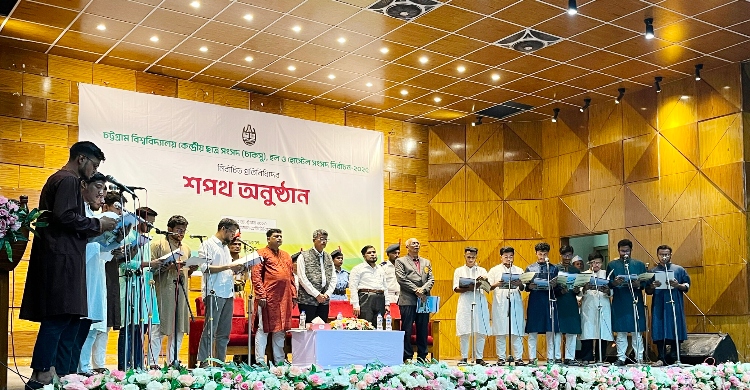 শপথ নিলেন চাকসুর নবনির্বাচিত ছাত্রপ্রতিনিধিরা