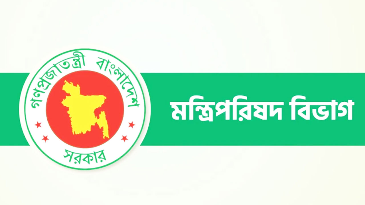 কর্মচারীদের কাজের মূল্যায়নের নতুন পদ্ধতি বাস্তবায়নে পরিপত্র জারি