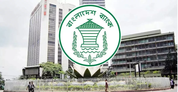 ব্যাংকের ঋণ অবলোপনের ৩০ কার্যদিবস আগে গ্রাহককে নোটিশ দিতে হবে