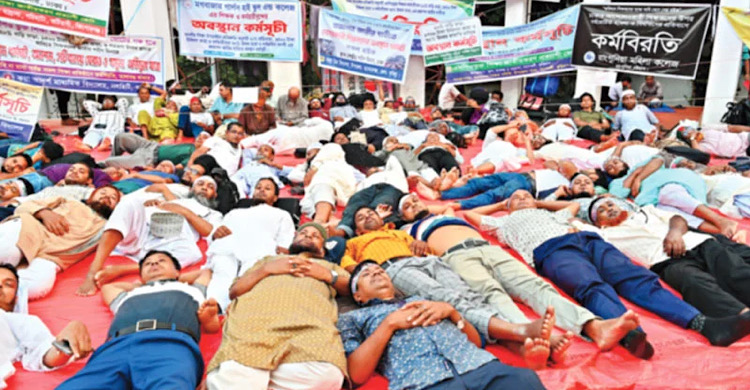 আমরণ অনশনে শিক্ষকরা, শিক্ষা উপদেষ্টাকে আলটিমেটাম