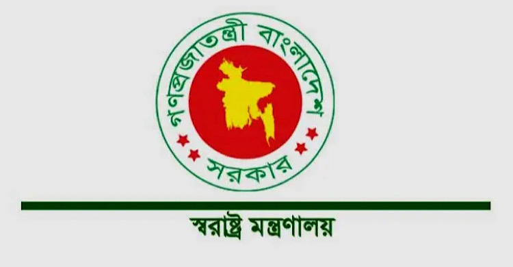 জাতীয় নির্বাচনের সার্বিক প্রস্তুতি নিয়ে বৈঠকে বসছে স্বরাষ্ট্র মন্ত্রণালয়