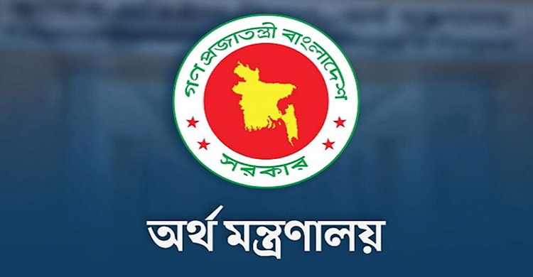 সরকারি ব্যাংকের পরিচালকদের কর্মক্ষমতার বার্ষিক মূল্যায়ন হবে