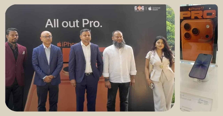 বাংলাদেশে অফিসিয়াল নতুন আইফোন নিয়ে এলো গ্যাজেট অ্যান্ড গিয়ার